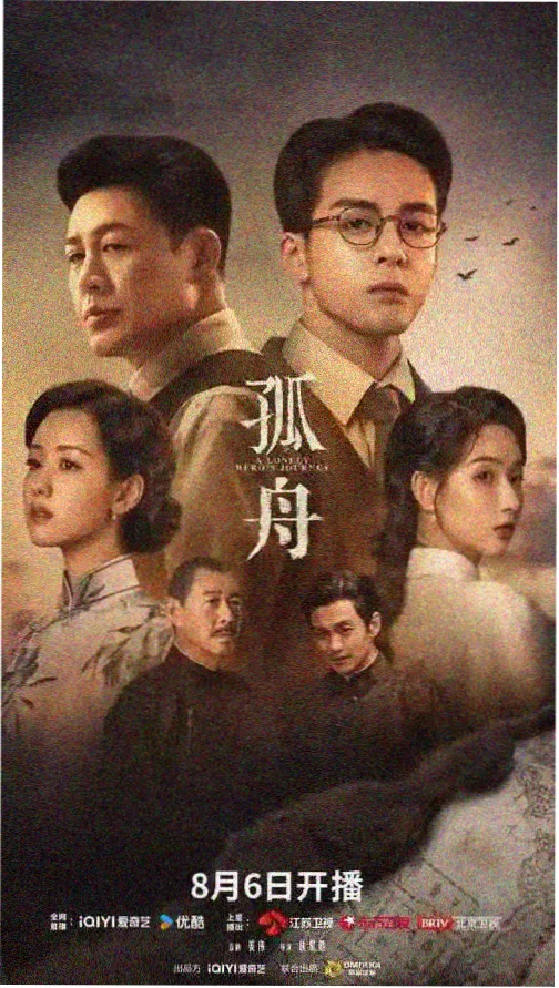 狂飙 星空影院在线观看免费播放电视剧