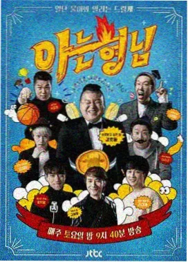 你好星期六 星空影院在线观看